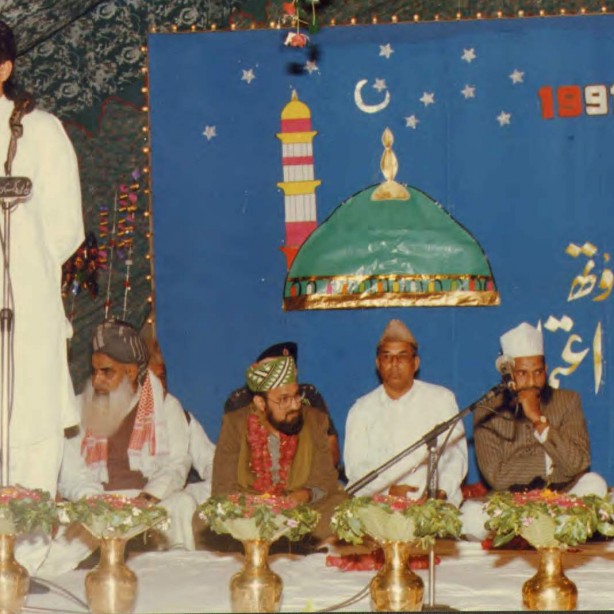 Program in Police Headquarter, Karachi